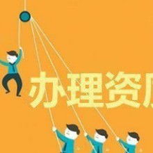 一站式企業服務解決方案 代理記賬、社保代理、稅務服務與廣告設計