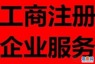 上海閔行莘莊快速注冊公司、代理記賬與商標注冊，一站式企業服務指南