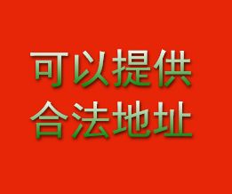 武漢代理記賬報稅與廣告設(shè)計 企業(yè)高效運營的雙引擎